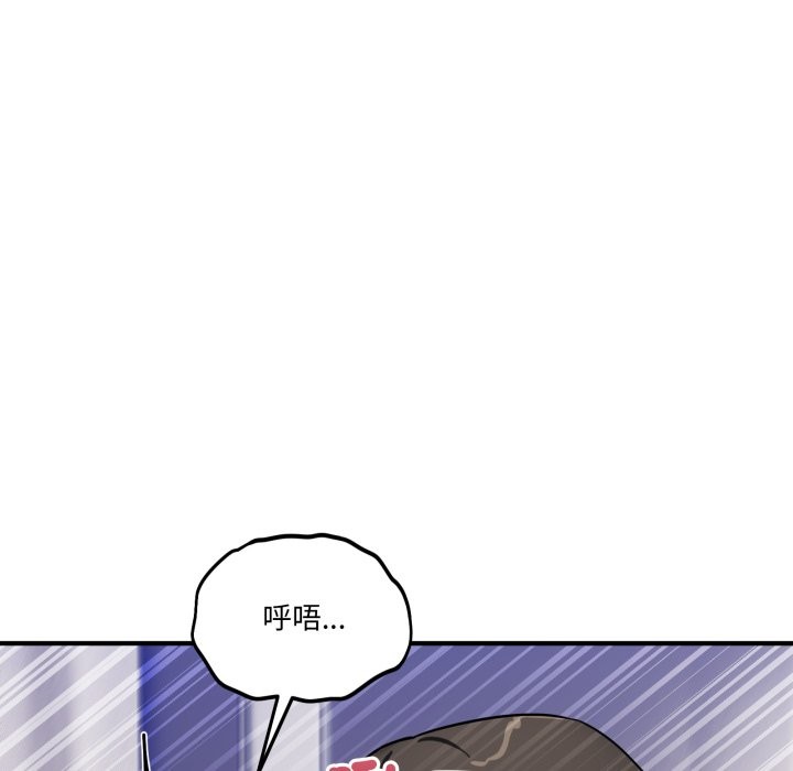 当狗不丢人第43話