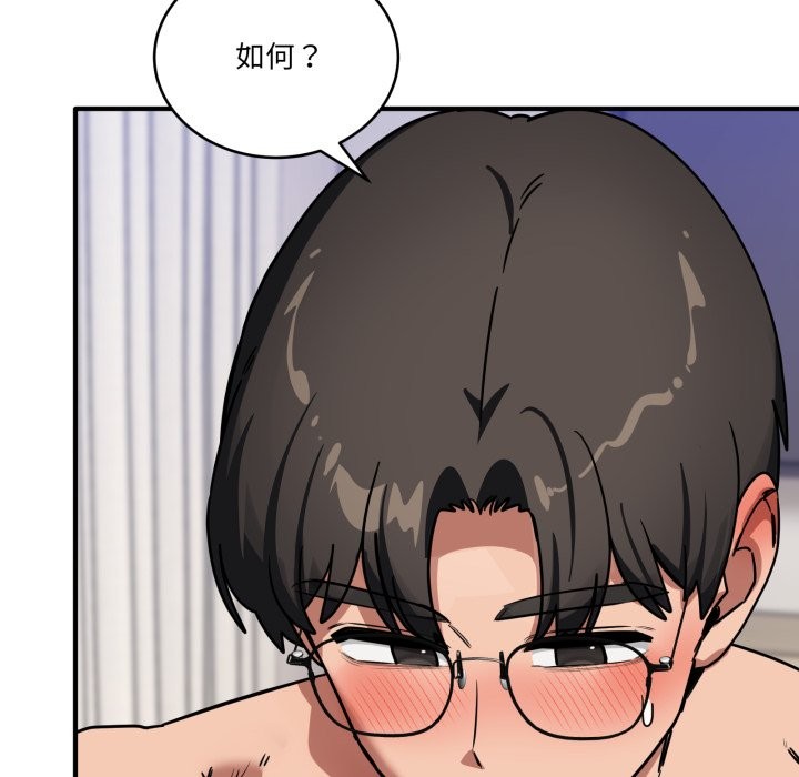 当狗不丢人第43話