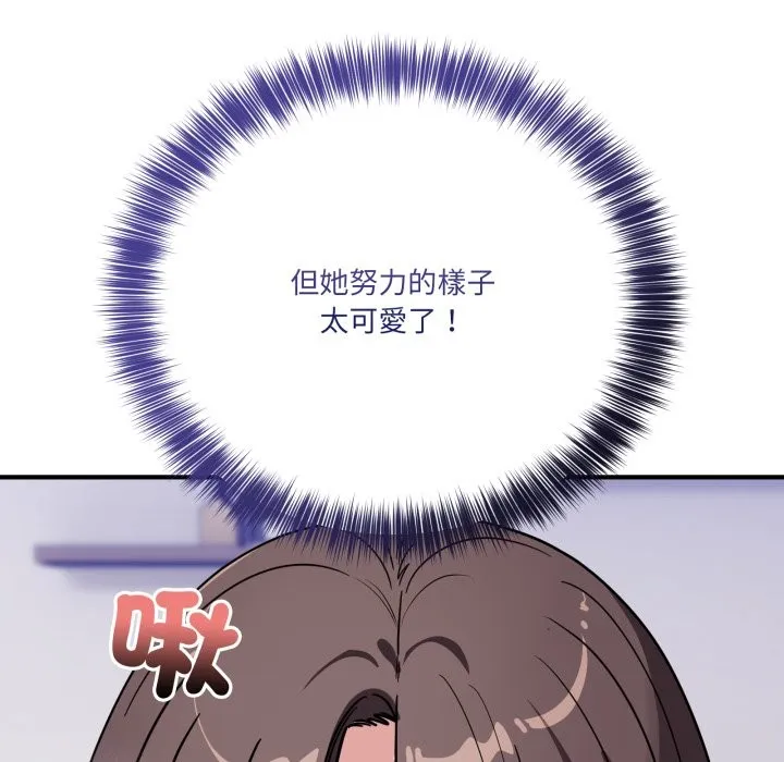 當狗不丟人第43話