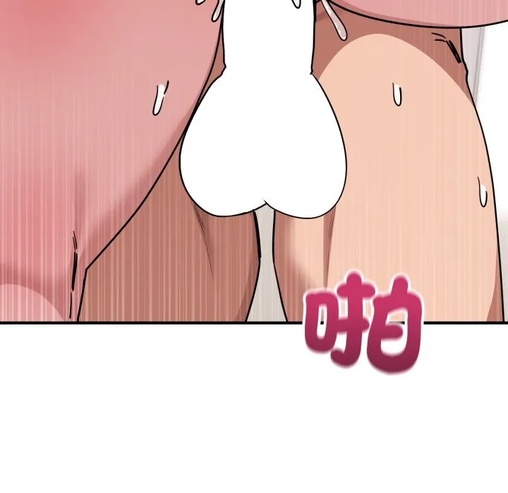 當狗不丟人第43話