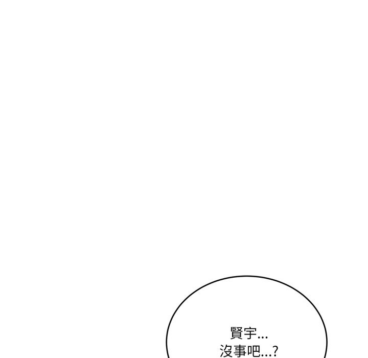 当狗不丢人第43話