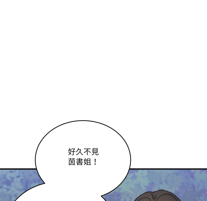 当狗不丢人第43話