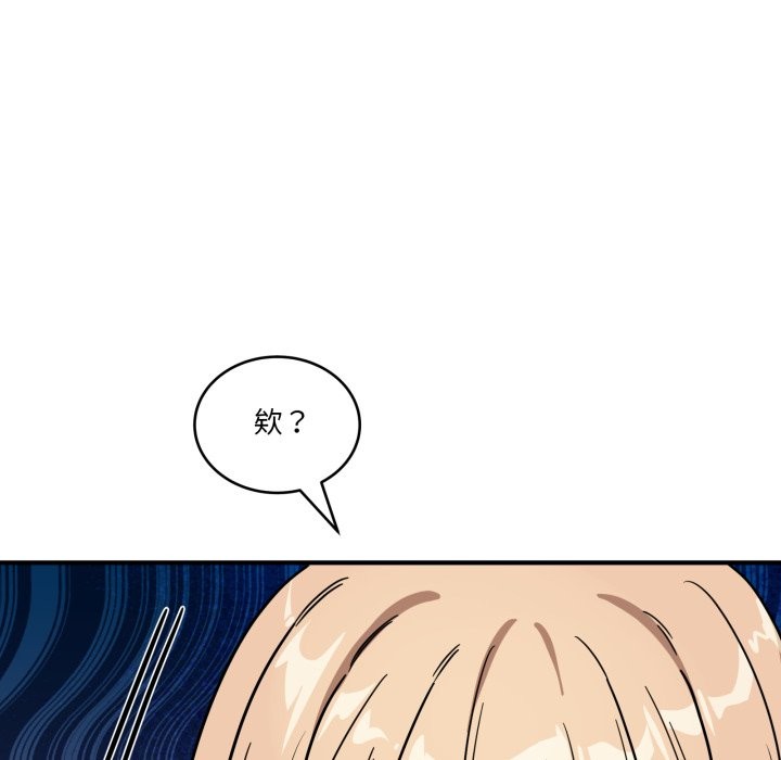 当狗不丢人第44話