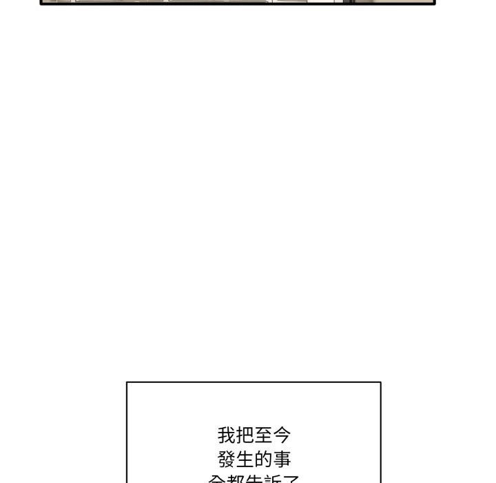 当狗不丢人第44話