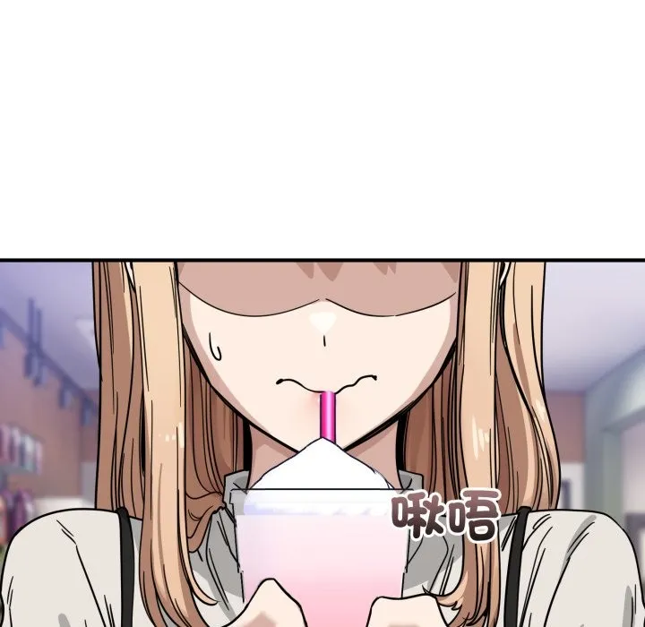 當狗不丟人第44話