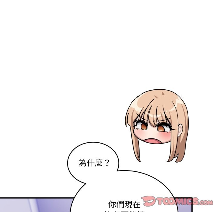 当狗不丢人第44話