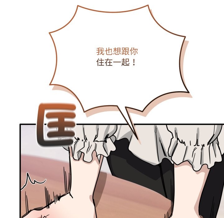 当狗不丢人第44話