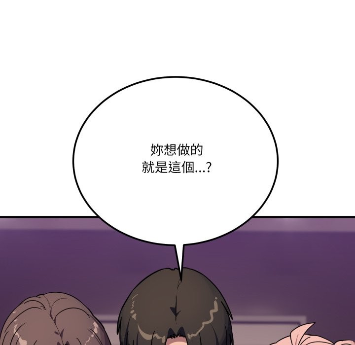 当狗不丢人第44話