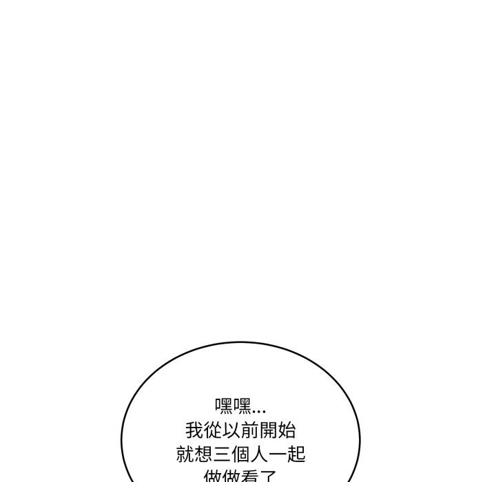 当狗不丢人第44話