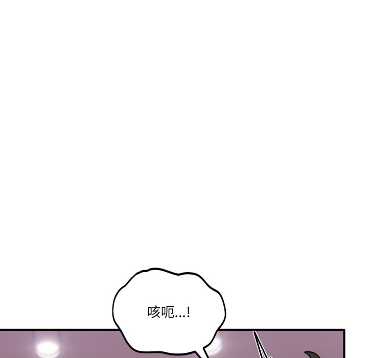 当狗不丢人第44話