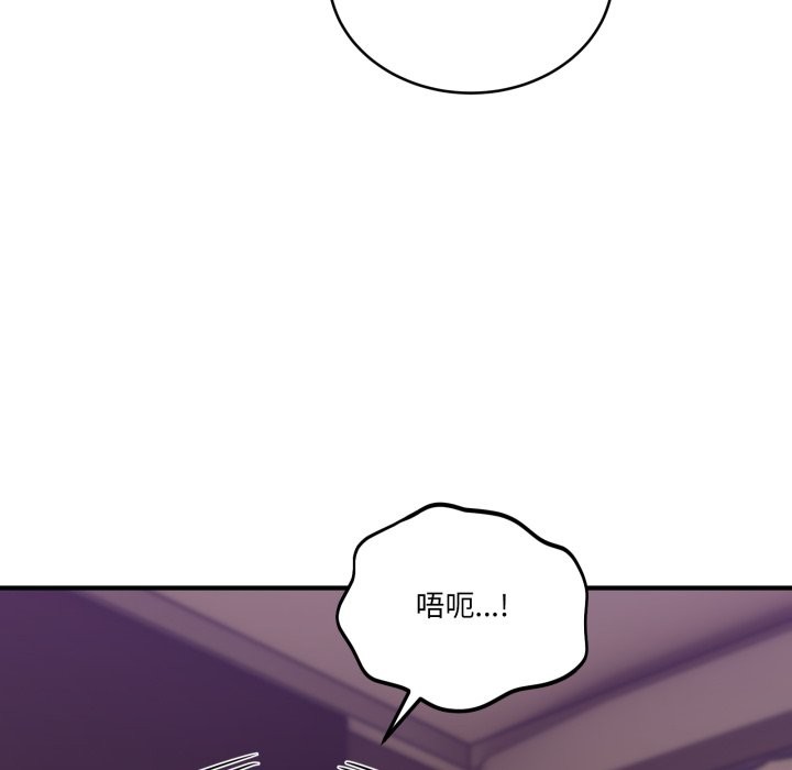 當狗不丟人第44話