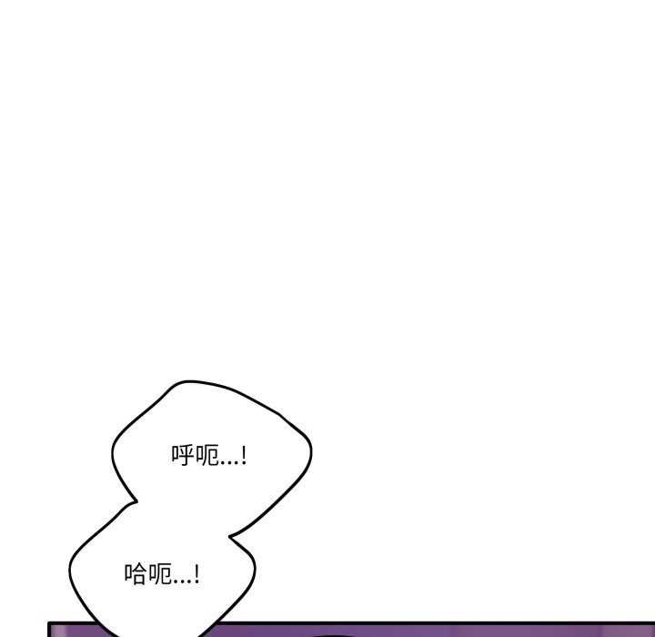 当狗不丢人第44話