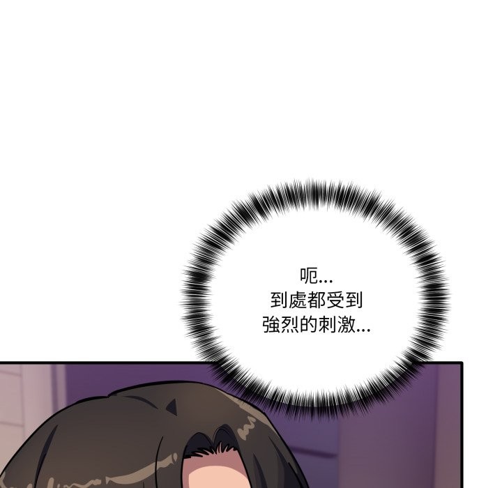 当狗不丢人第44話