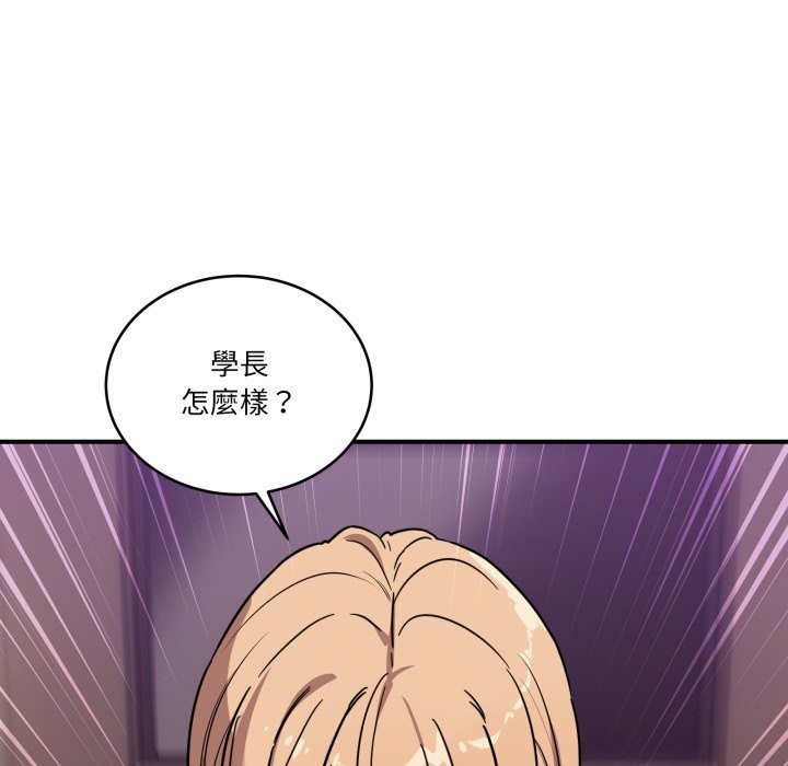 当狗不丢人第44話