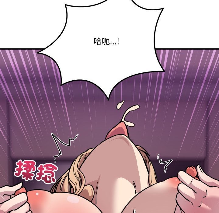 当狗不丢人第44話