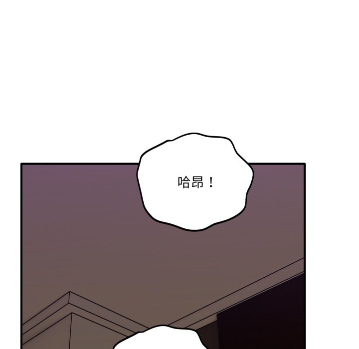 当狗不丢人第45話
