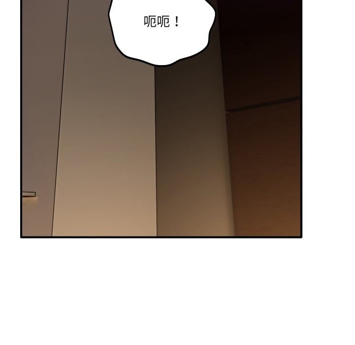 当狗不丢人第45話