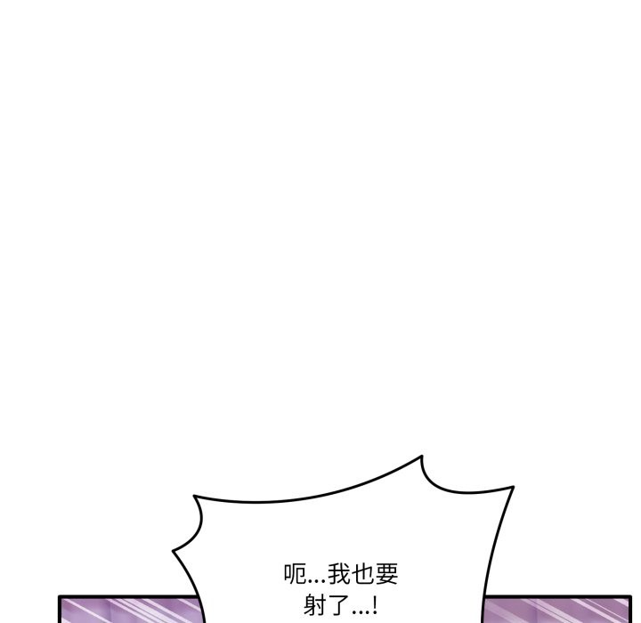 当狗不丢人第45話