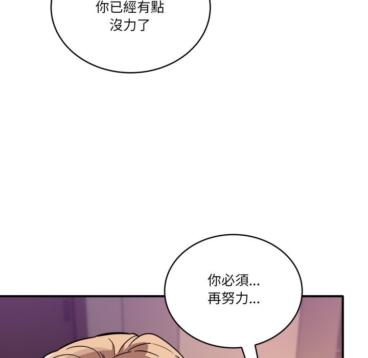 当狗不丢人第45話