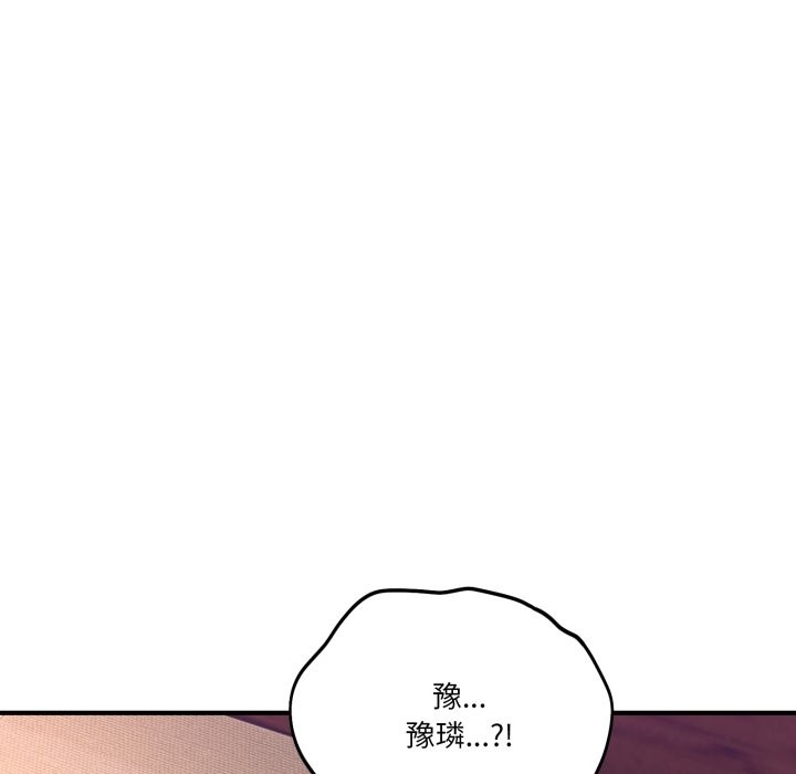 当狗不丢人第45話