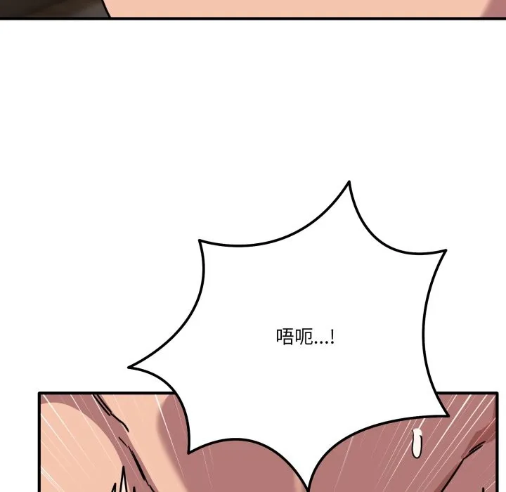 當狗不丟人第45話