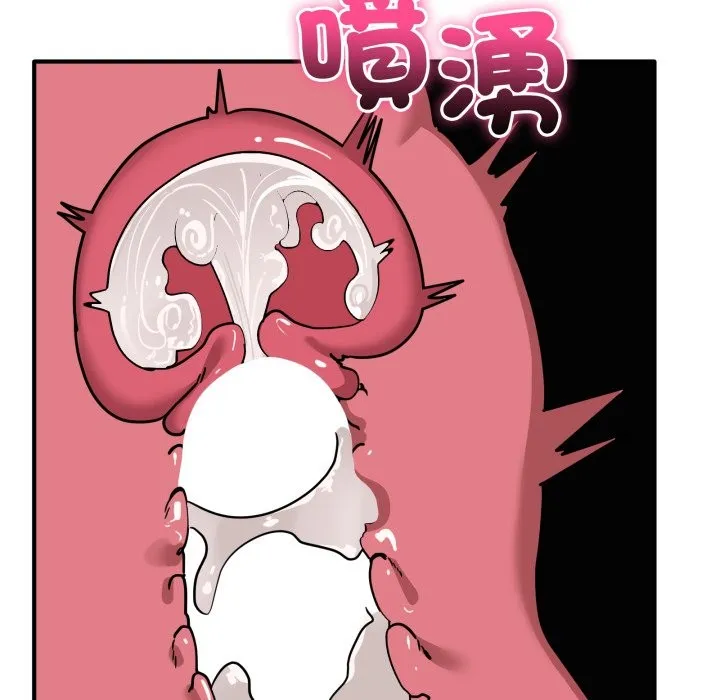當狗不丟人第45話