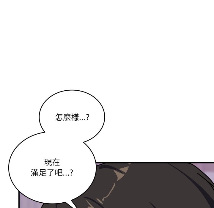 当狗不丢人第45話