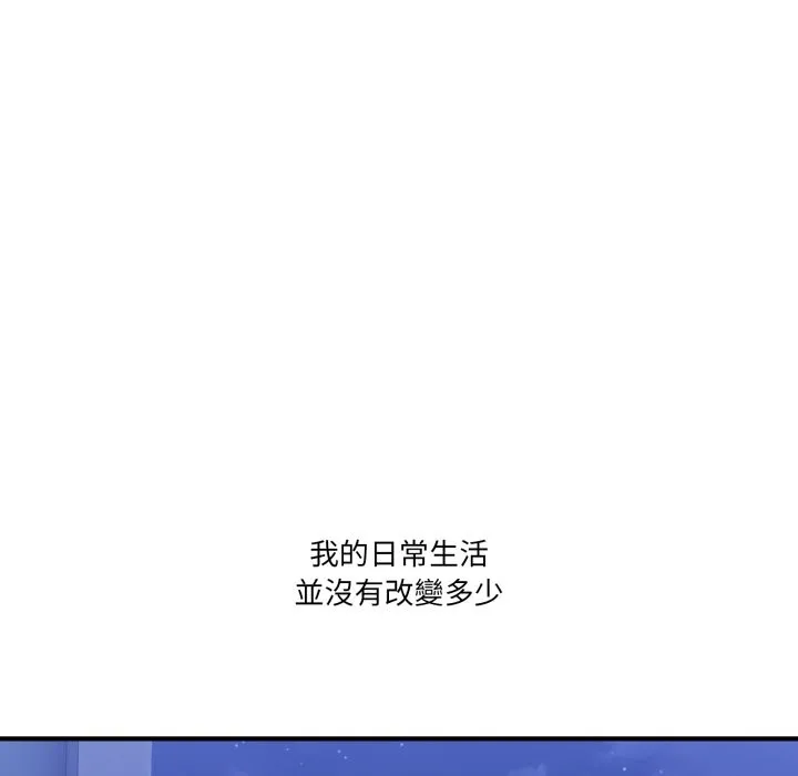 當狗不丟人第45話