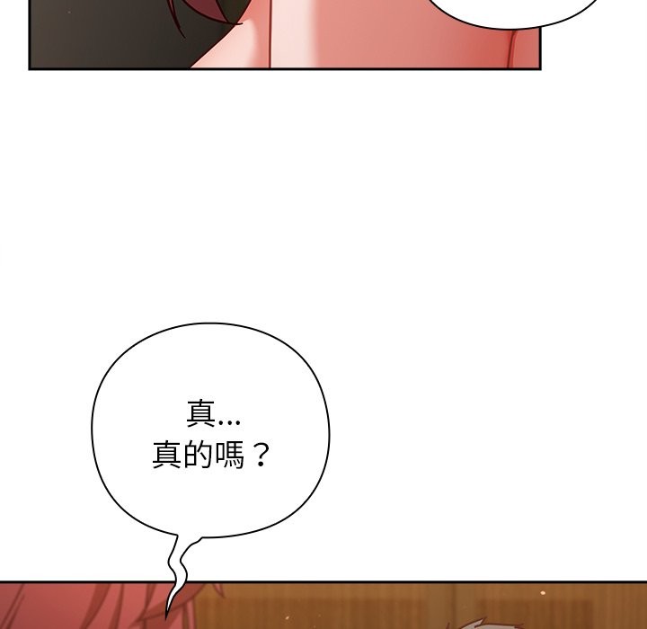 摸鱼生存指南第34話