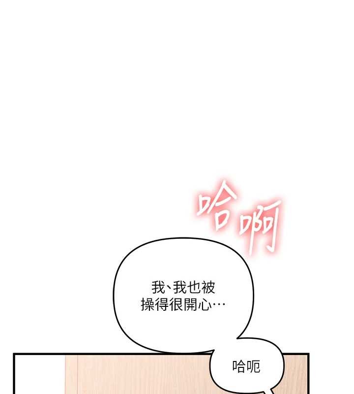 玩转学姊第97話-初次4P現場照.jpg
