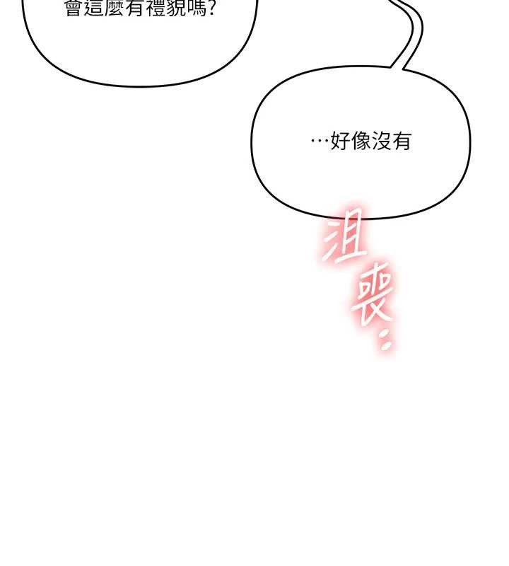 玩转学姊第97話-初次4P現場照.jpg