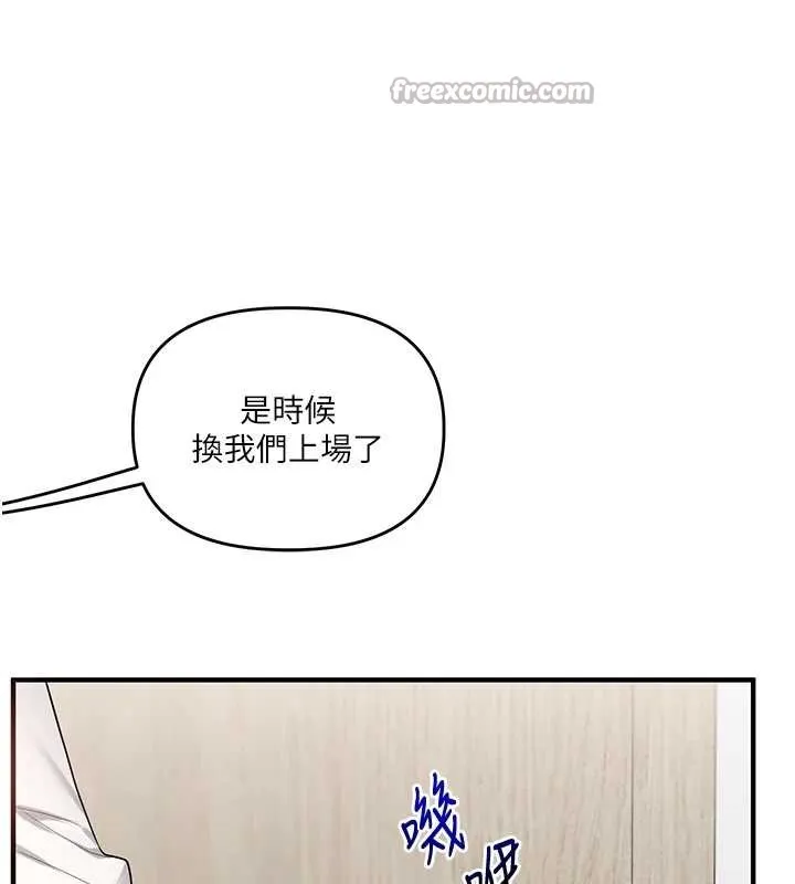 玩轉學姊第97話-初次4P現場照.jpg