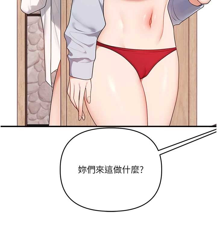 玩转学姊第97話-初次4P現場照.jpg