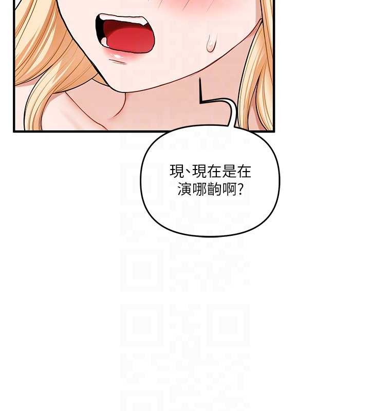 玩轉學姊第97話-初次4P現場照.jpg