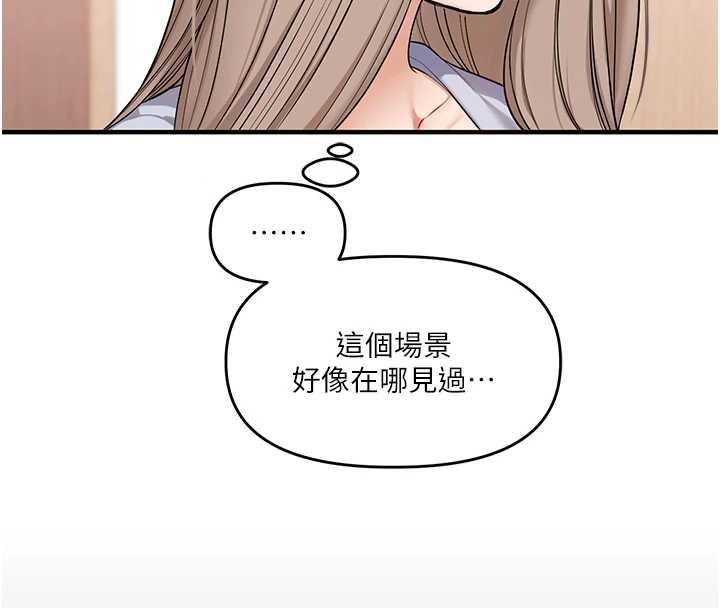 玩轉學姊第97話-初次4P現場照.jpg