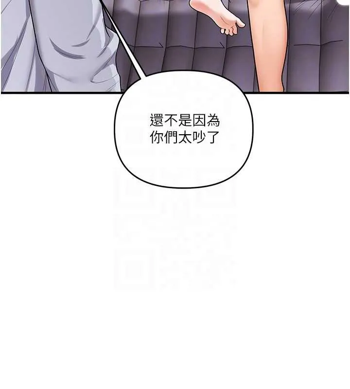 玩轉學姊第97話-初次4P現場照.jpg