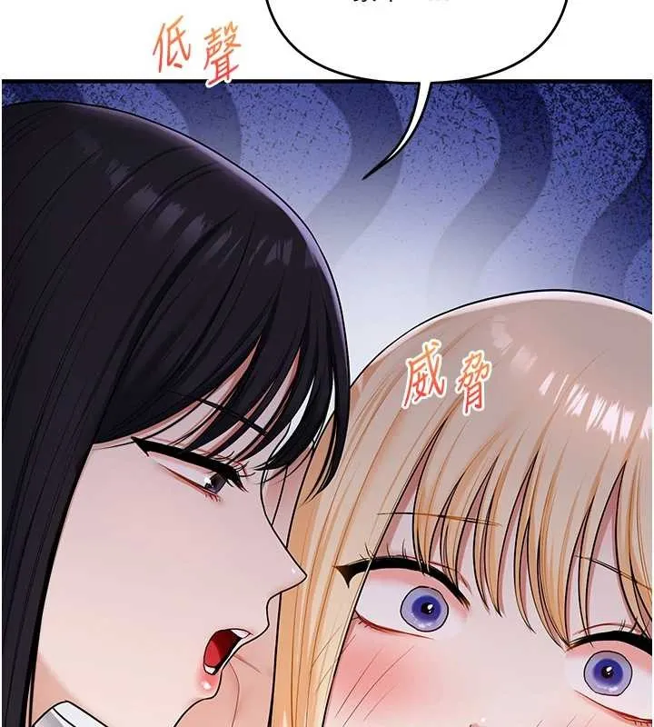 玩轉學姊第97話-初次4P現場照.jpg