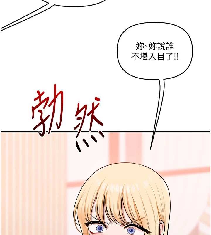 玩转学姊第97話-初次4P現場照.jpg