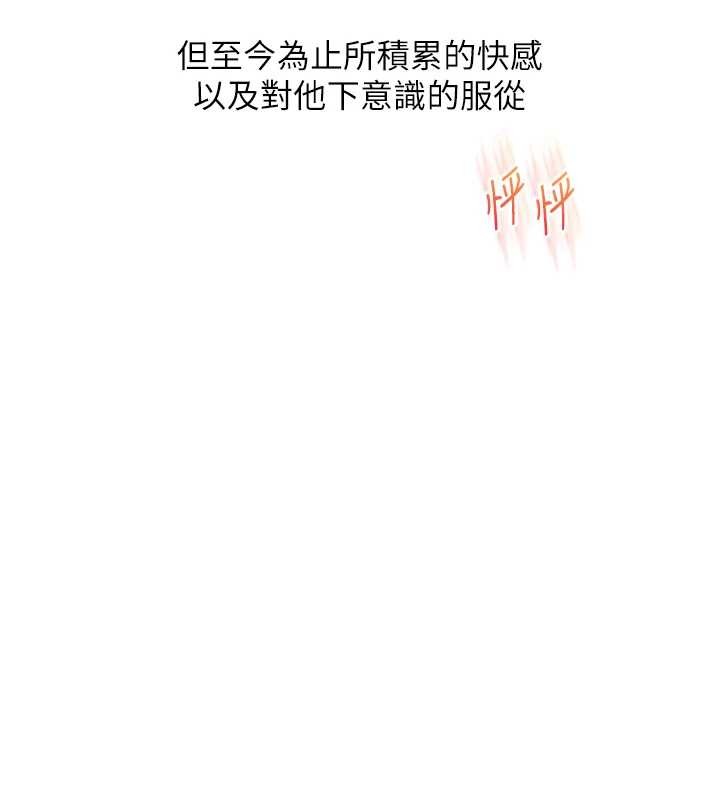 玩轉學姊第97話-初次4P現場照.jpg