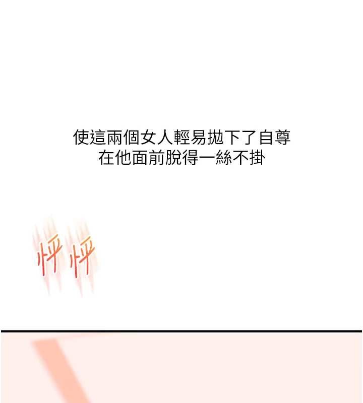 玩转学姊第97話-初次4P現場照.jpg
