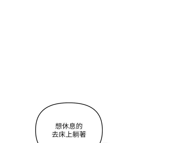 玩轉學姊第97話-初次4P現場照.jpg