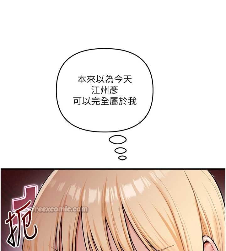 玩转学姊第97話-初次4P現場照.jpg