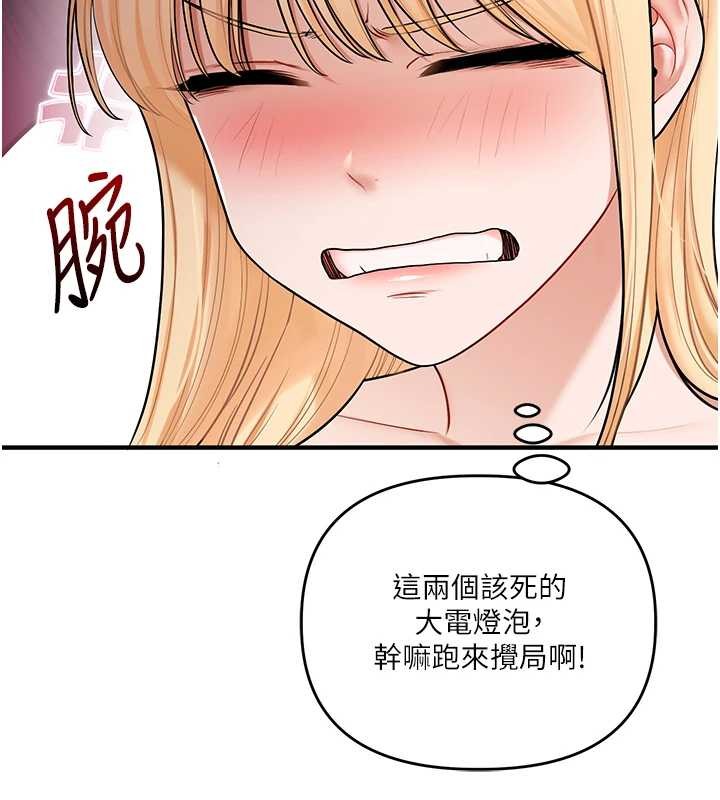 玩转学姊第97話-初次4P現場照.jpg