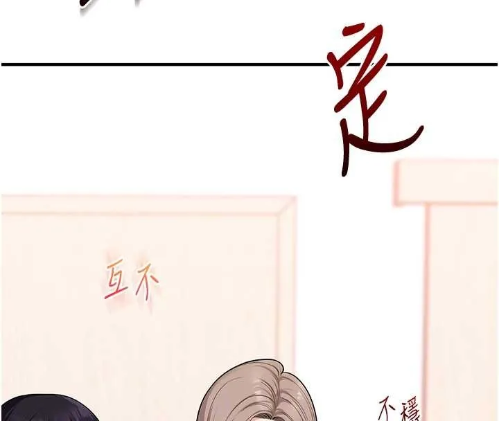 玩轉學姊第97話-初次4P現場照.jpg