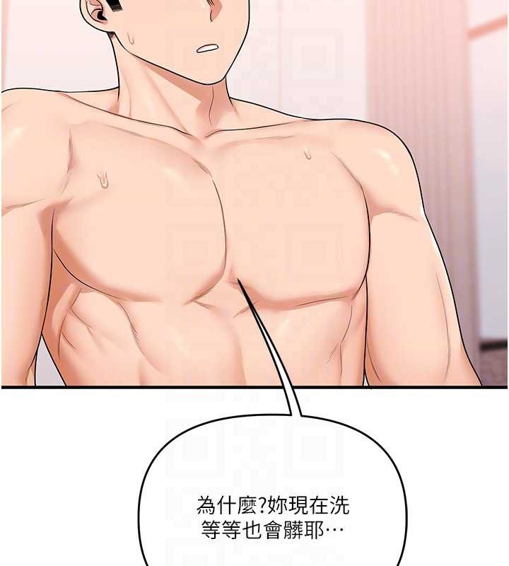 玩转学姊第97話-初次4P現場照.jpg