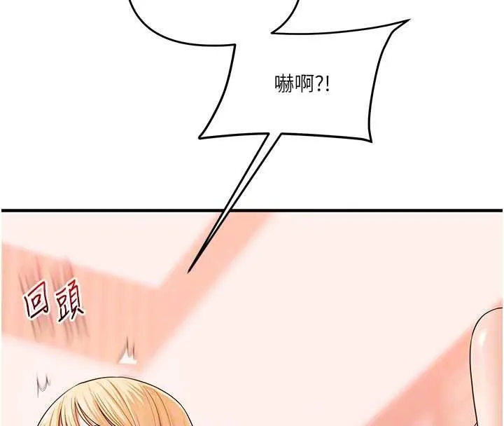 玩轉學姊第97話-初次4P現場照.jpg