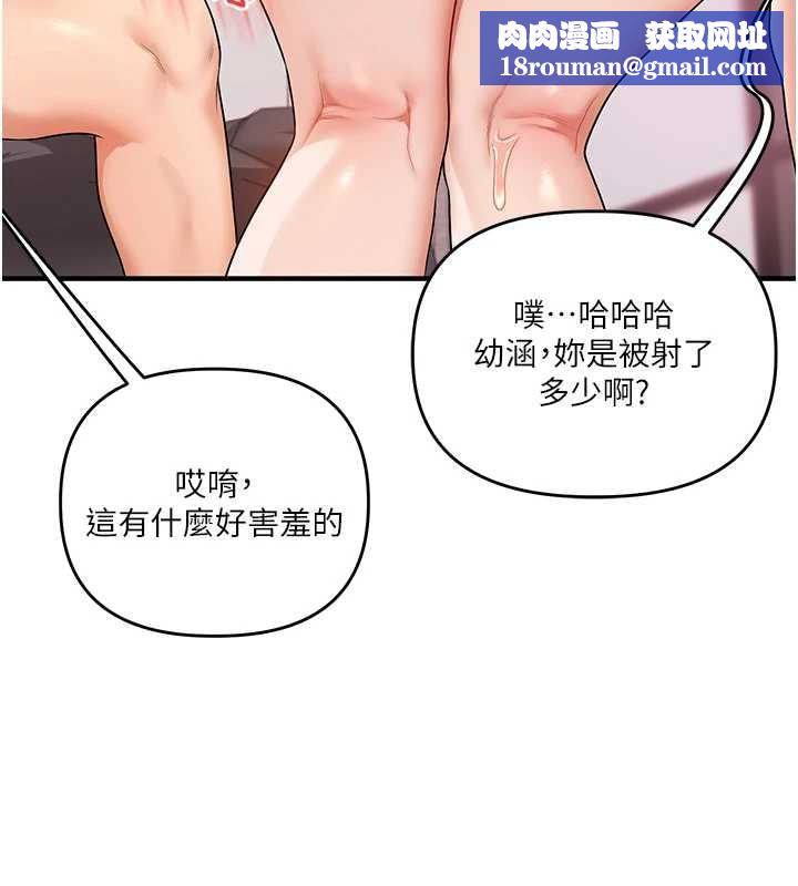 玩轉學姊第97話-初次4P現場照.jpg