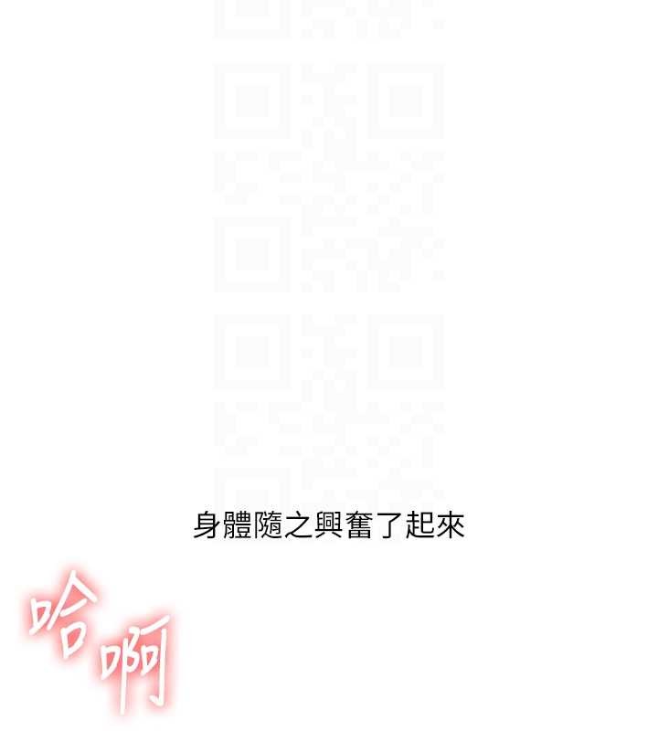 玩转学姊第97話-初次4P現場照.jpg