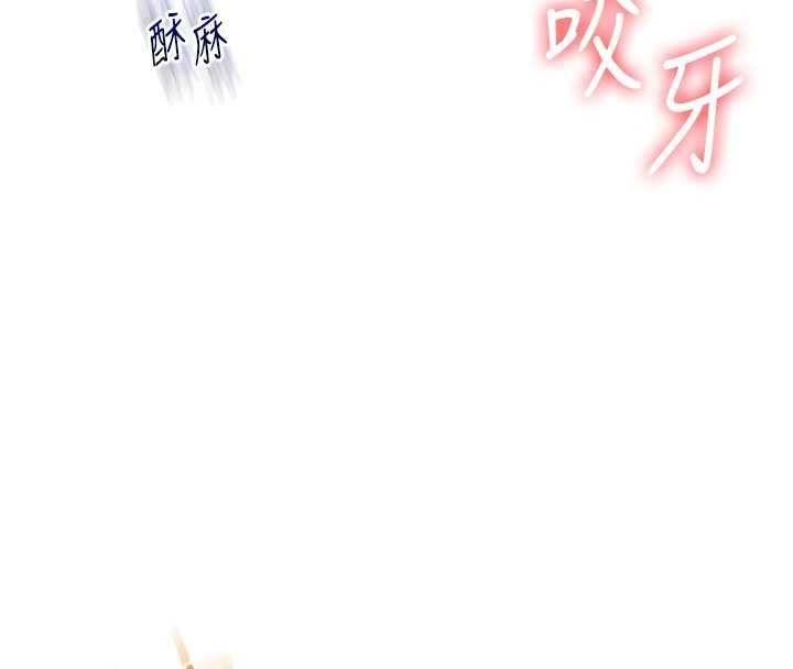 玩转学姊第97話-初次4P現場照.jpg