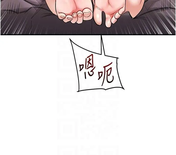 玩轉學姊第97話-初次4P現場照.jpg